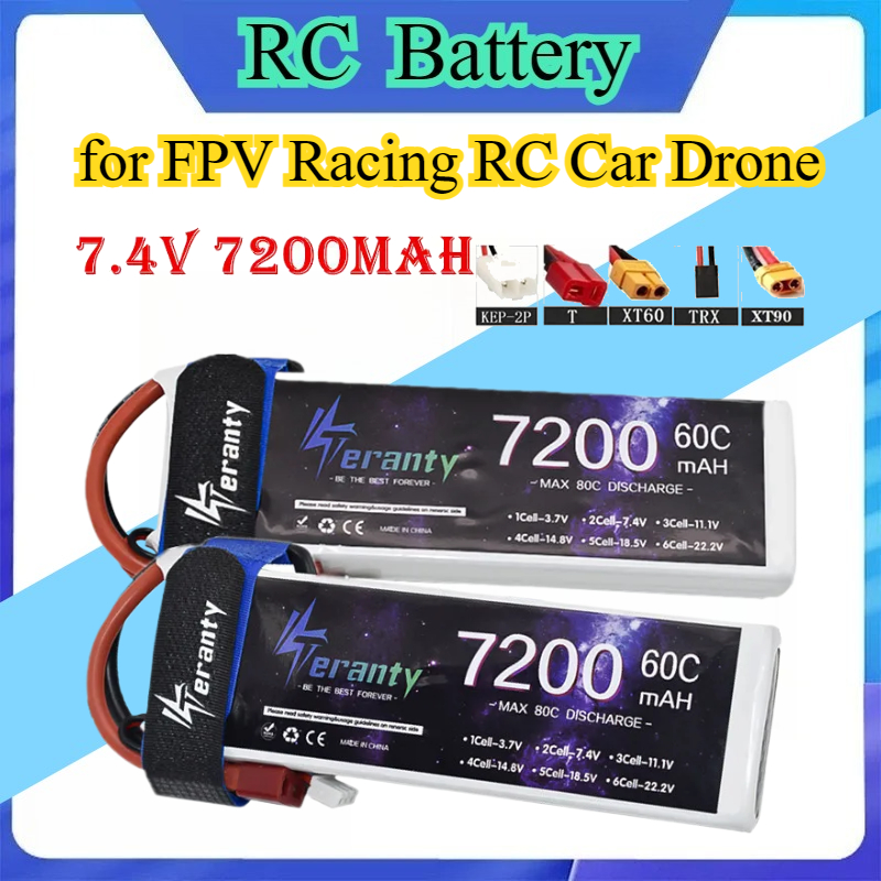 Drone Battery 6S - 업그레이드 2S 7.4V 7200mAh 60C 6S