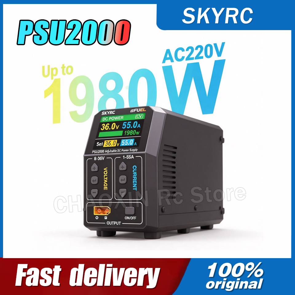 Drone Battery Charger - SKYRC PSU2000 1980W 조정 가능한 DC