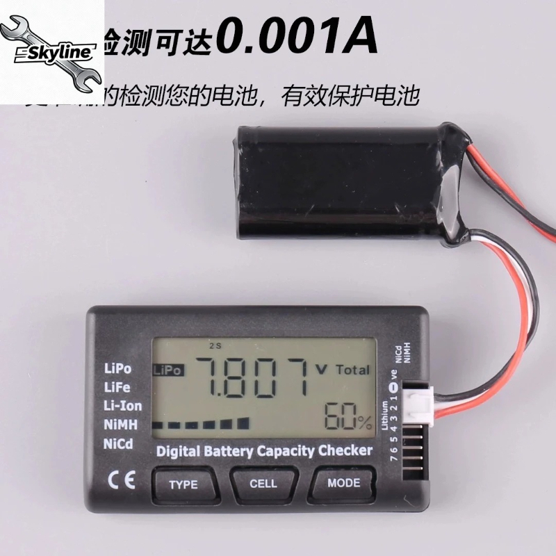 Drone Battery Voltage Checker - 저전압 경보 기능이 있는 1-8S LiPo