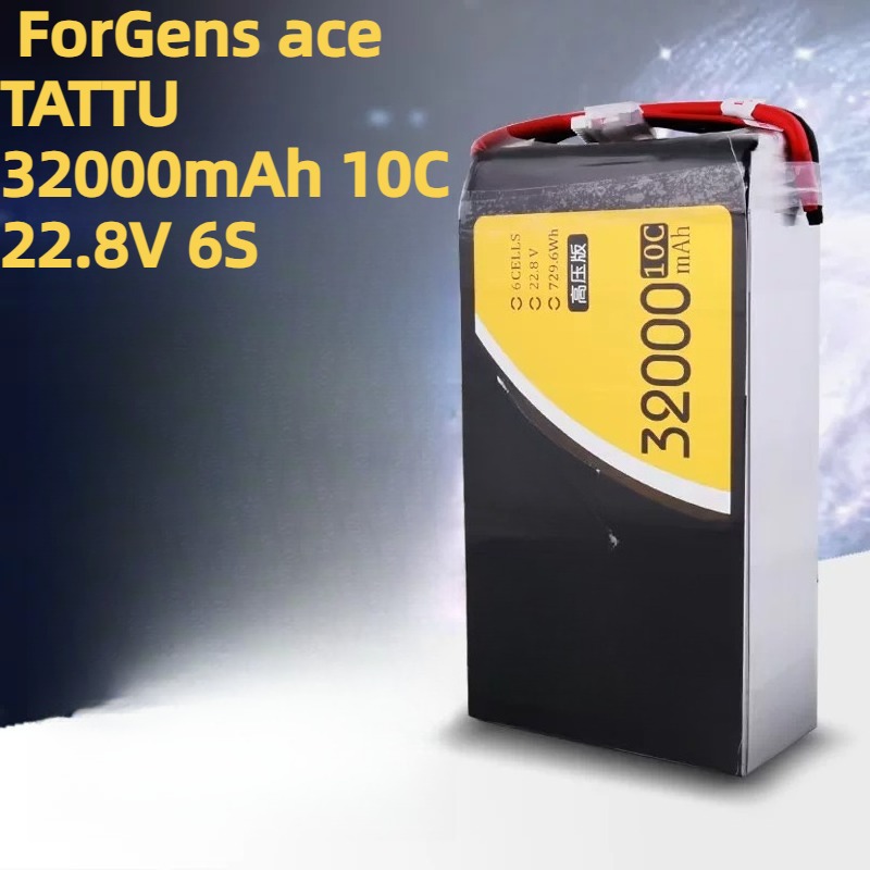 Drone Battery High Voltage - 포게네스 에이스 타투 고전압 32000mAh 10C