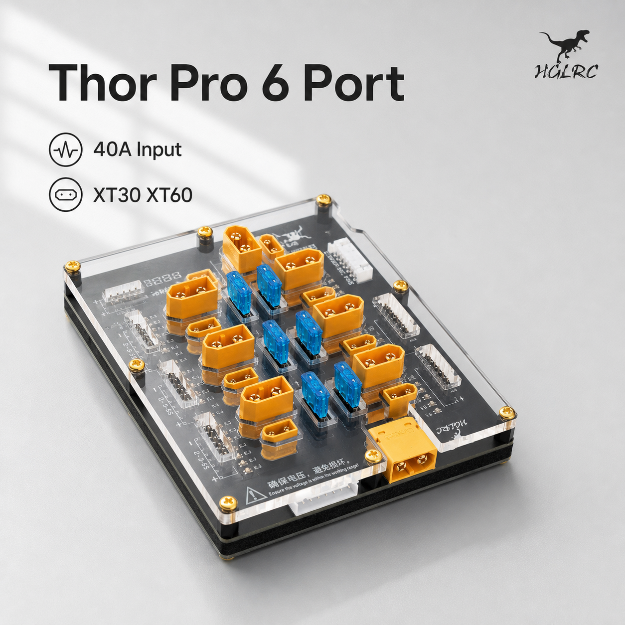 Drone Battery Parallel Board - HGLRC Thor Pro LiPo 병렬 충전