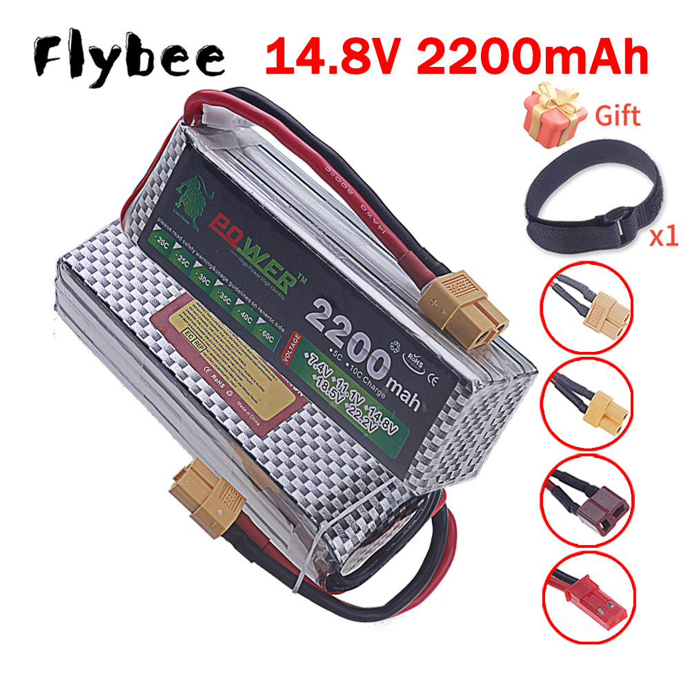 Drone Battery 4S - 14.8V 2200mAh 리튬 폴리머 배터리 4S
