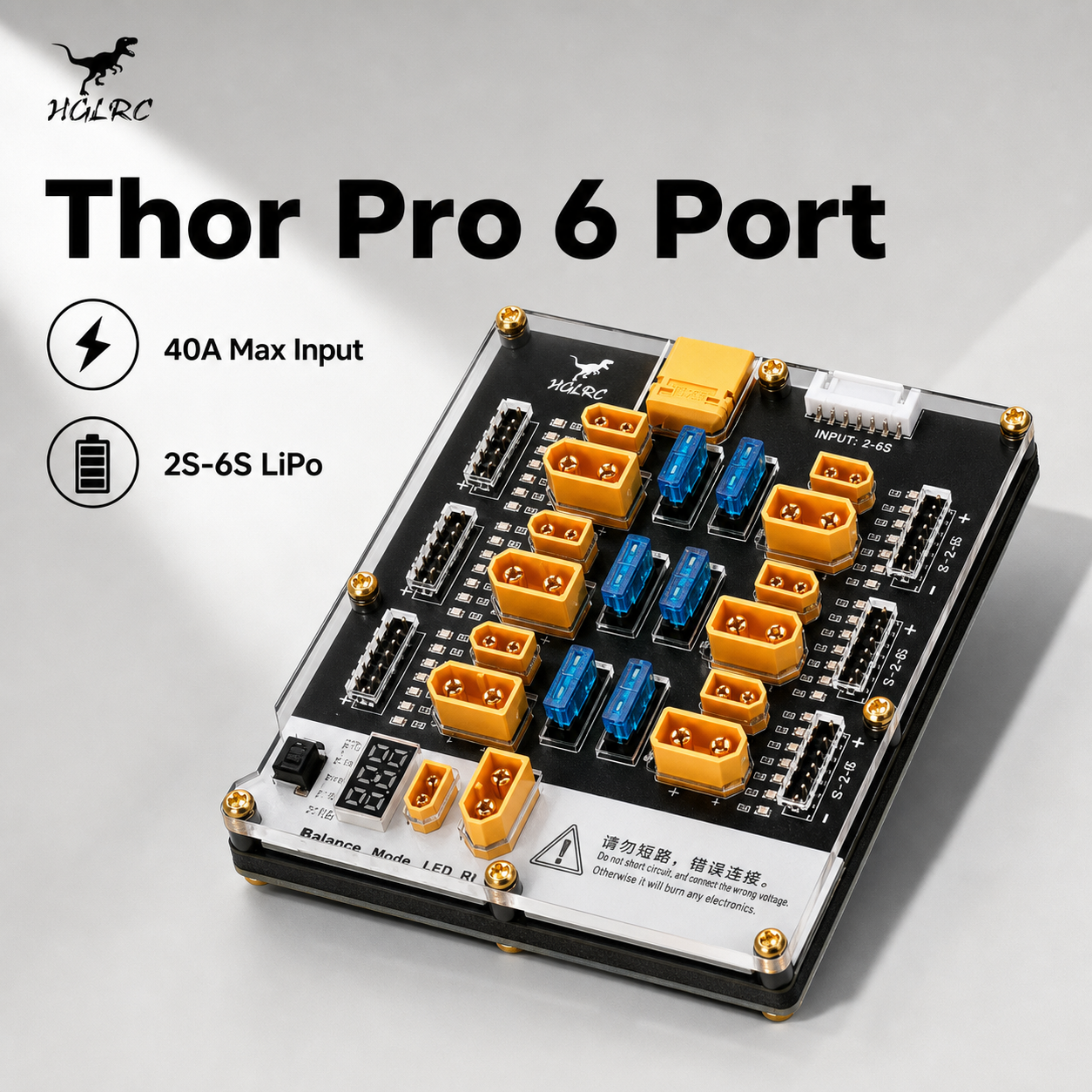 Drone Battery Parallel Board - HGLRC Thor Pro 6포트 리포 밸런스