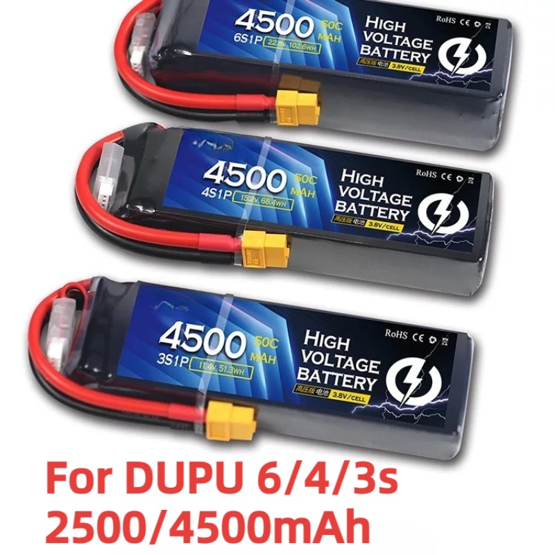 Drone Battery High Voltage - DUPU 6s 2500mAh 고전압 버전 리튬