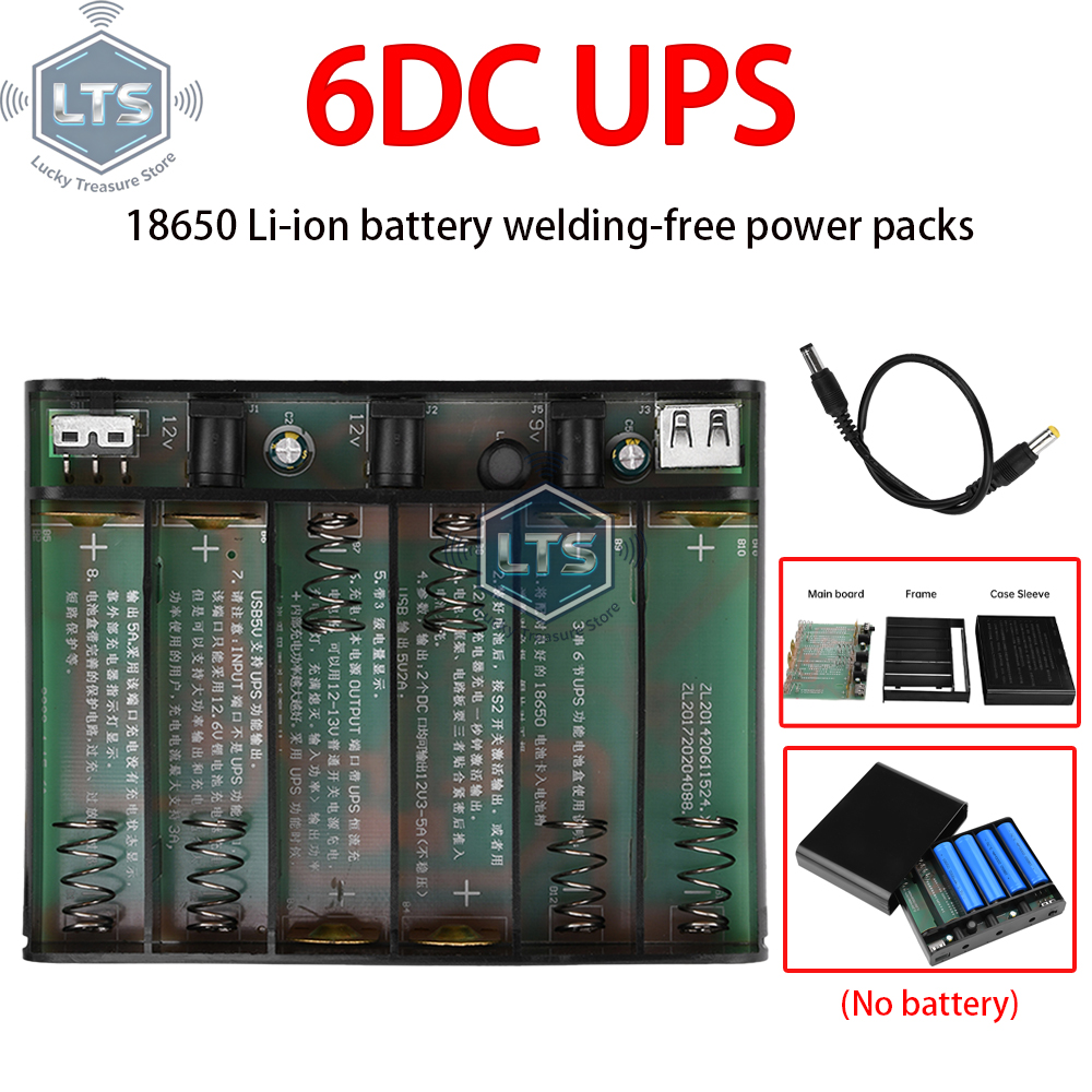 Drone Battery Box - 5V9V12V 출력 파워 뱅크 박스 휴대폰