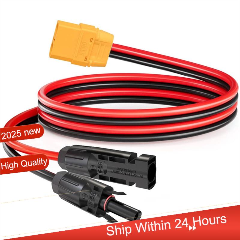 Drone Battery Connector - ~【A48T HOT】XT90 암 타입 태양광 패널