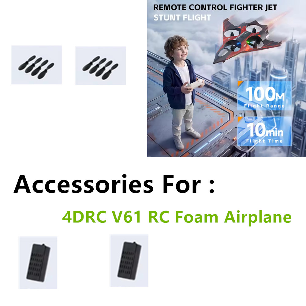 Drone Battery Plate - 4DRC V61 드론 배터리 3.7V 700mAh