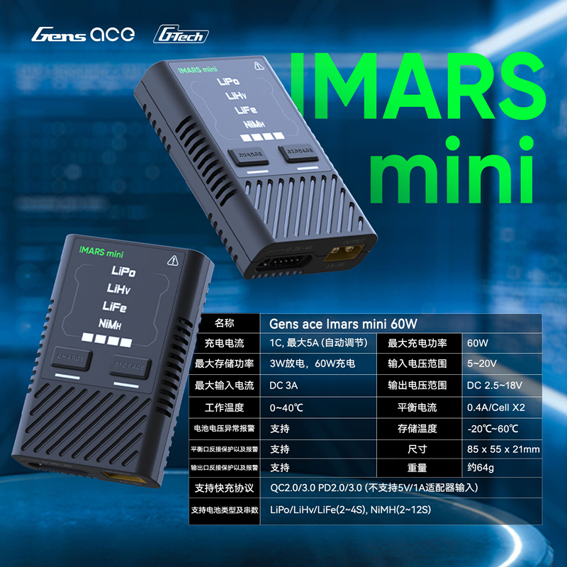 HOT Gens Ace IMARS 미니 밸런스 충전기  - Drone Battery Smart 리뷰 및 가격
