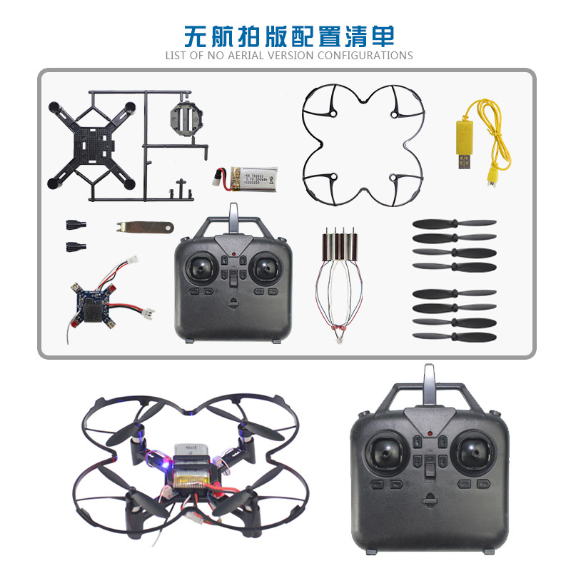DM002 DIY 고정 높이 쿼드콥터 미니 드론 항공  - Drone Battery Balance Charger 리뷰 및 가격