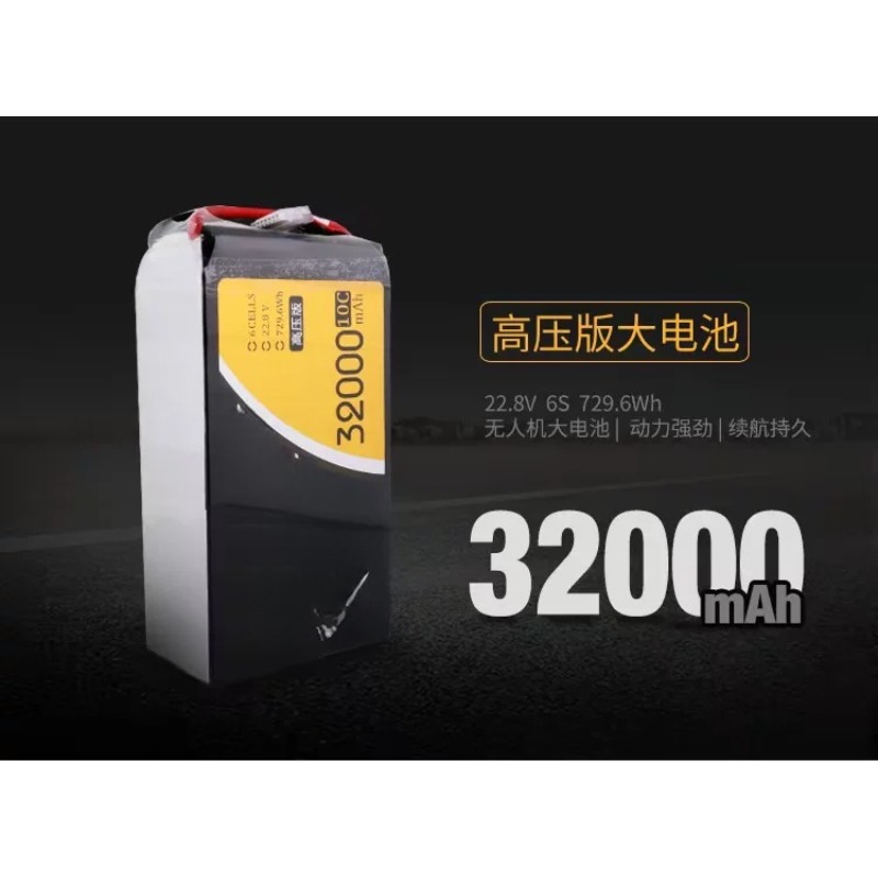 포게네스 에이스 타투 고전압 32000mAh 10C 2 - Drone Battery High Voltage 리뷰 및 가격