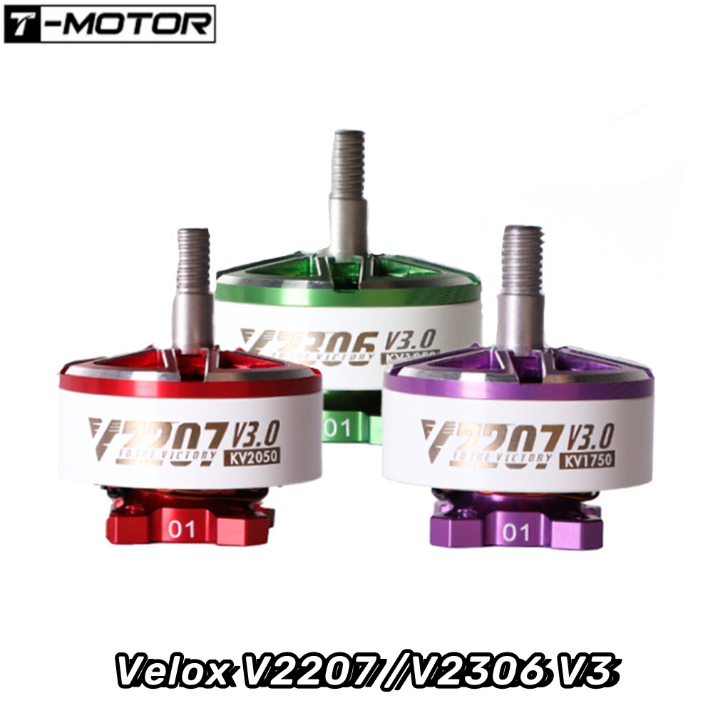 4PCS T-Motor Velox V2207 /V230 - Drone Battery 4S 리뷰 및 가격