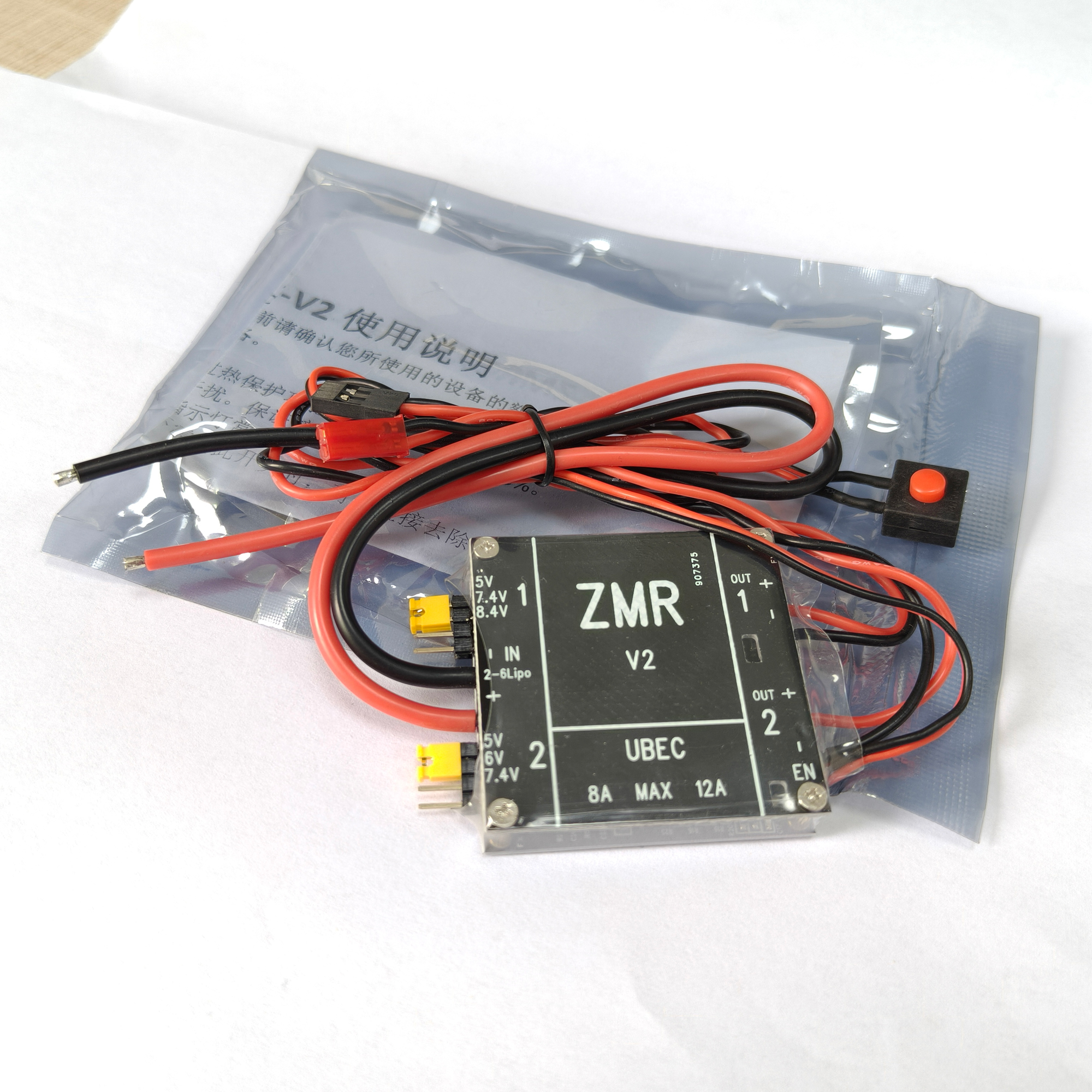 UBEC V2 V3 V4 ZMR 8A 듀얼 BEC 입력 - Drone Battery Connector 리뷰 및 가격