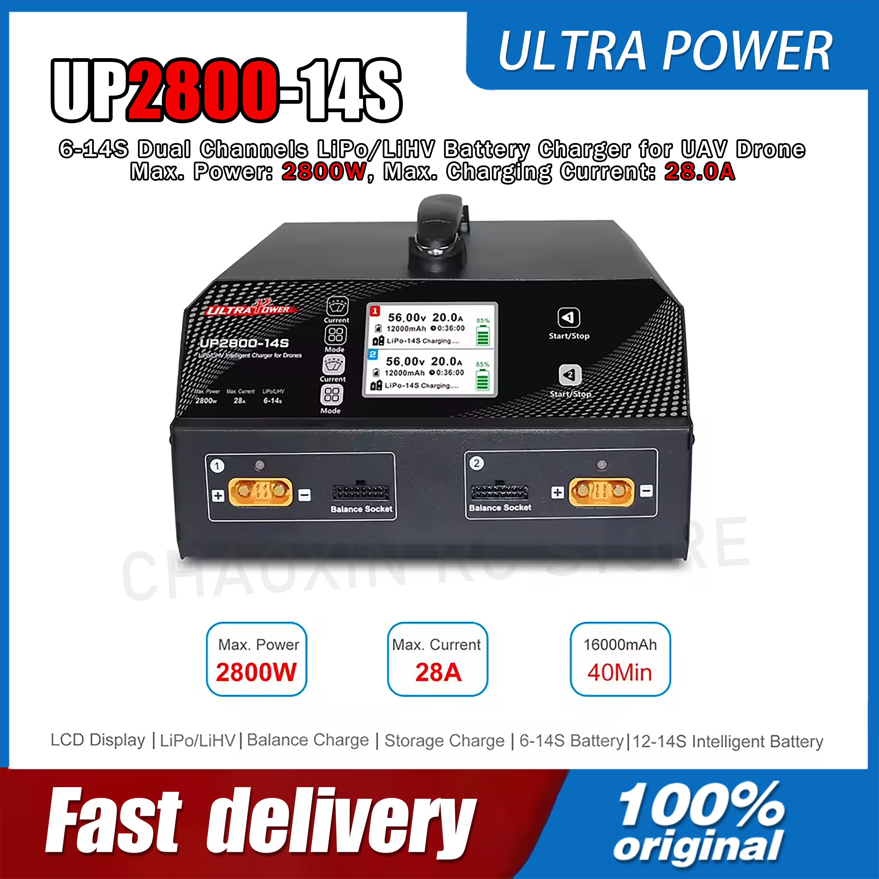 울트라 파워 UP2800-14S 2X1400W 28A  - Drone Battery Lipo 리뷰 및 가격