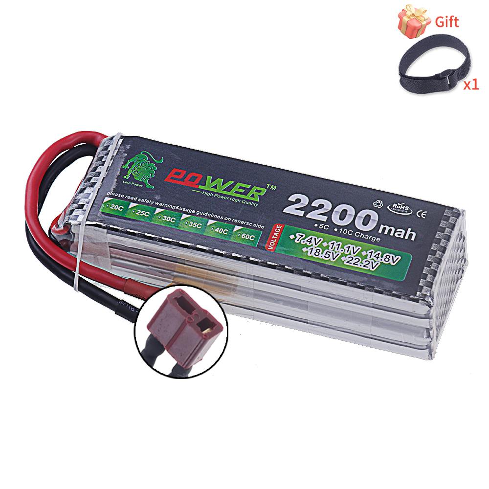 14.8V 2200mAh 리튬 폴리머 배터리 4S 14 - Drone Battery 4S 리뷰 및 가격