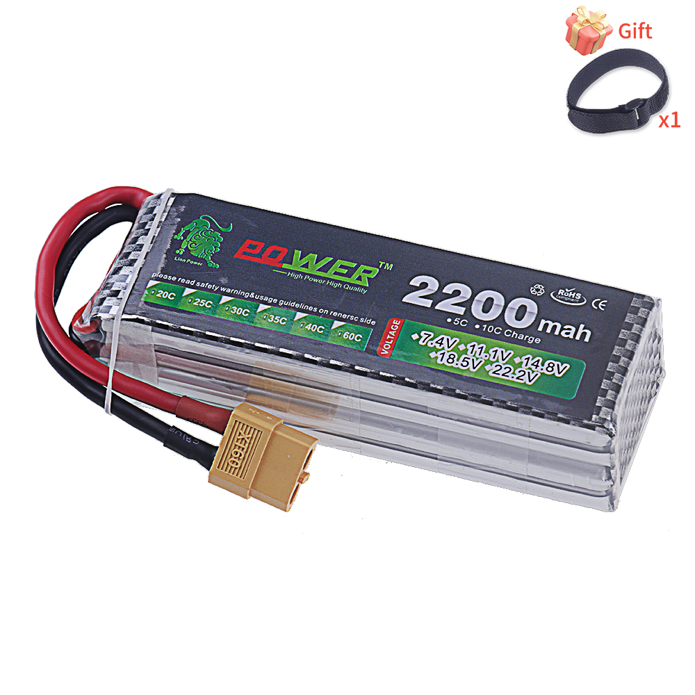 14.8V 2200mAh 리튬 폴리머 배터리 4S 14 - Drone Battery 4S 리뷰 및 가격