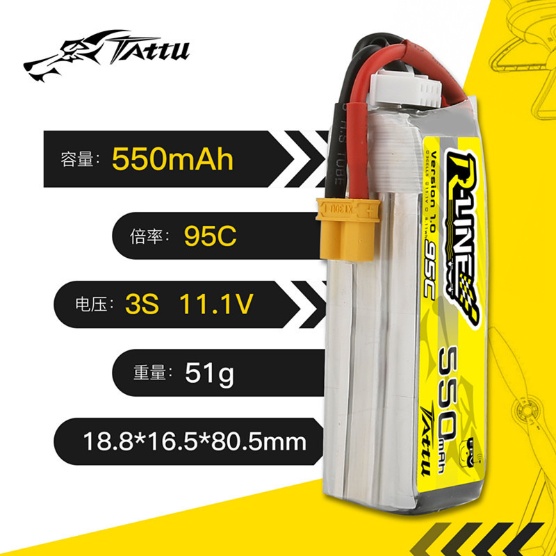 TATTU R-LINE 1.0 550mAh 11.1V  - Drone Battery 3S 리뷰 및 가격