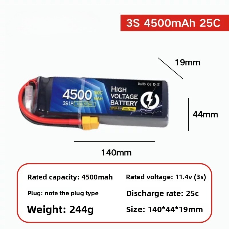 DUPU 6s 2500mAh 고전압 버전 리튬 배터리  - Drone Battery High Voltage 리뷰 및 가격