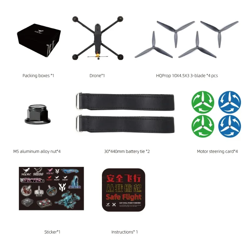 HGLRC MY10 장거리 FPV 드론 6S 아날로그  - Drone Battery 6S 리뷰 및 가격