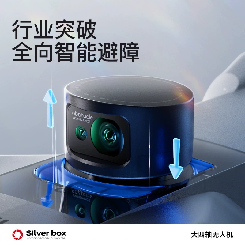 실버 박스 P7 맥스 드론 4K 울트라 HD 3축 짐벌 - Drone Battery Balance Charger 리뷰 및 가격