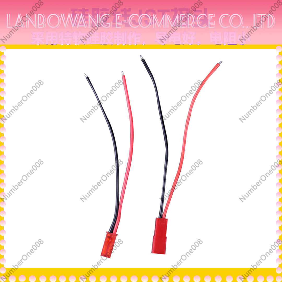 JST 커넥터 페어 22AWG 남성 여성 커넥터 배터리 - Drone Battery Connector 리뷰 및 가격