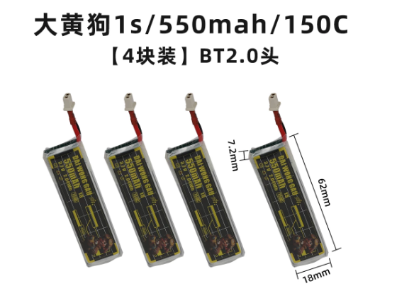 4/5PCS 1S 300mAh 95C 450mAh 12 - Drone Battery High Voltage 리뷰 및 가격