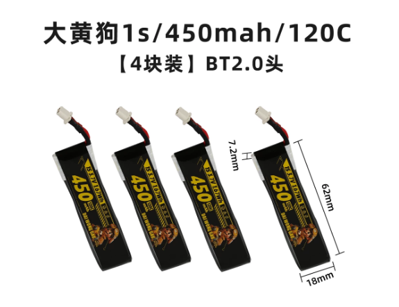 4/5PCS 1S 300mAh 95C 450mAh 12 - Drone Battery High Voltage 리뷰 및 가격