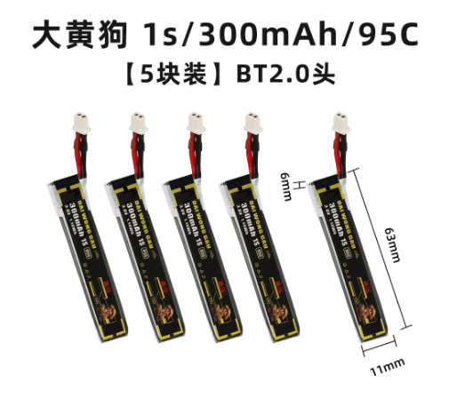 4/5PCS 1S 300mAh 95C 450mAh 12 - Drone Battery High Voltage 리뷰 및 가격